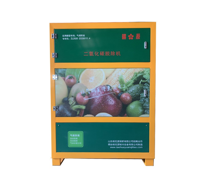 二氧化碳脫除機(jī)